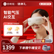 倍輕松（breo）眼部按摩儀 SeeKpro 穴位冷熱敷護(hù)眼儀 熱敷按摩眼罩按摩器理療儀 情人節(jié)三八節(jié)紀(jì)念日送禮生日禮 冷熱敷-See kpro Seekpro