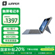中柏（Jumper）10.1英寸（8G 128G)WIN11平板電腦辦公二合一可分離筆記本電腦EZpadV10 8128