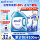 藍(lán)月亮 深層潔凈洗衣液 薰衣草香 1kg*1瓶+500g*2補(bǔ)充裝 強(qiáng)效去漬