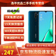 OPPO A11  A11x 二手手機 AI四攝5000mAh大電量全面屏拍照備用機4G游戲智能手機 湖光綠 A11x  8GB+128GB 95新
