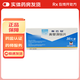 [斯巴敏] 奧替溴銨片 40mg*30片/盒