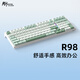 RK ROYAL KLUDGE R98三模機械鍵盤無線藍牙有線電競游戲電腦辦公客制化熱插拔98鍵側(cè)刻女生打字煙雨軸V2 空青-煙雨軸V2-三模
