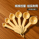 魔幻廚房塑料量勺6件套烘焙稱(chēng)量工具廚房刻度克度計(jì)量勺子量匙帶刻度鹽勺