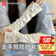 FitonTon防曬袖套女夏季開車騎行遮陽(yáng)護(hù)臂袖套防紫外線冰感透氣冰袖兩雙裝