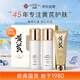春娟黃芪保濕禮盒裝 節(jié)日禮物（潔面乳120g+潤膚水120ml+乳液100g）