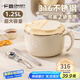 廣意316不銹鋼泡面碗帶蓋學(xué)生飯盒大容量上班餐盒贈(zèng)餐具 米色GY1300