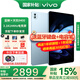 vivo Pad 5 Pro平板電腦 13英寸藍晶×天璣9400 3.1K144Hz高刷二合一游戲辦公網課學習PAD 12GB+256GB 春潮藍 官方標配