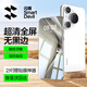 閃魔【2片裝】適用華為pura70pro手機(jī)膜Pura70pro+/ultra鋼化軟膜全屏高清貼合水凝膜防刮耐磨抗指紋