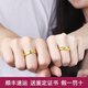 歐顏（OYshipin）黃金戒指999足金情侶戒指一對男女開口對戒結(jié)婚戒生日送女友 Forever男款重約4.39g