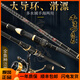 弘沢精工 HIRAZAWA SEIKO磯竿3號磯釣竿桿超輕硬遠投滑漂大導環(huán)手海兩用魚(yú)竿套裝日本碳素 3.6m 千松斬+輪+磯釣配件+線(xiàn)