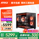 微星（MSI）全家桶 i5 12700KF 14400F 14600KF RTX5060TI 電競(jìng)游戲主機(jī)DIY組裝電腦整機(jī)臺(tái)式組裝機(jī) 配六：i5 14600KF+微星5060丨1K電競(jìng)