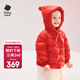 babycare兒童羽絨服連帽紅嘴雁絨男童冬裝嬰幼兒女童裝外套2024新款 新年紅 90cm