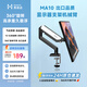 耳目達(dá)(NEARHUB)顯示器支架臂機(jī)械臂  雙屏桌夾式免打孔旋轉(zhuǎn)升降 電競顯示屏支架臂氣彈式懸臂 電腦屏幕支架增高架 單屏黑白丨氣彈驅(qū)動(dòng)丨360°可調(diào)丨出口品質(zhì)