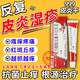 復方醋酸地塞米松乳膏皮膚瘙癢止癢抑菌皮膚瘙癢身體癢止癢皮炎濕疹真菌感染止癢膏100%特專(zhuān)效藥皮膚用藥 1盒裝【皮炎濕疹 皮膚瘙癢】下單送50支棉簽