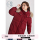 紫涵中長款加厚羽絨服女年冬季連帽防風羽絨外套毛領大衣 復古紅 L