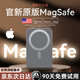 冠軍者【3C認證丨頂配30000M】蘋(píng)果磁吸充電寶Magsafe無(wú)線(xiàn)快充移動(dòng)電源適用iPhone17/16/15/14promax 30000M-深空灰【所有手機通用】 【3C認證/當日次日達】可上飛
