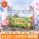 若來（Rolife）diy小屋櫻花之旅手工立體拼圖成人積木玩具兒童七夕情人節(jié)禮物女 櫻花之旅