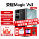 榮耀 Magic Vs3【12期I免息】新款折疊屏 輕薄長(cháng)續航 青海湖電池 榮耀綠洲護眼屏 AI手機 全新未激活5G絨黑色12GB+256GB