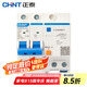 正泰NXBLE-63-2P-C32 小型漏電保護斷路器 漏保空氣開關(guān)30mA 6kA