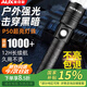 奧克斯（AUX）強光手電筒戶(hù)外超亮遠射耐用家用手電筒物業(yè)軍騎行家專(zhuān)用燈應急照明工業(yè)手電筒 8000w 10H續航