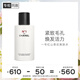 香奈兒（Chanel）一號(hào)紅山茶花爽膚水150ml 柔膚水 補(bǔ)水細(xì)致毛孔 送女生送老婆禮物