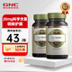 GNC健安喜葉黃素膠囊美國品牌緩解眼疲勞視力花青素胡蘿卜素藍(lán)莓進(jìn)口 【2瓶裝】葉黃素膠囊20mg*60粒/瓶