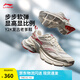 李寧星際丨休閑鞋男鞋夏季透氣網(wǎng)面減震回彈經(jīng)典低幫運(yùn)動(dòng)鞋老爹鞋 Y2K-白/灰/紅(109款)-1 42
