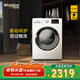 惠而浦（whirlpool）凈彩 10公斤滾筒洗衣機(jī)全自動(dòng) 變頻一級(jí)能效 頑漬凈  防過(guò)敏洗 內(nèi)衣洗 羽絨洗 家電補(bǔ)貼ETWFC406120RW