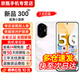榮耀300Pro【24期免息】5G全網(wǎng)通 超級(jí)快充 單反級(jí)雅顧人像 榮耀綠洲護(hù)眼屏 第三代驍龍8 AI拍照手機(jī) 玉龍雪 16GB+512GB【300】 官方標(biāo)配【贈(zèng)2年店鋪延保+90天碎屏?！? title=