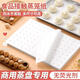 煦凜德國品質(zhì)蒸籠紙長(cháng)方形一次性包子蒸箱專(zhuān)用紙墊蒸鍋蒸籠墊子屜布食 長(cháng)款30*20cm/100張