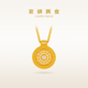 老鋪黃金古法手工足金項(xiàng)鏈 · 玫瑰花窗(1號(hào))鉆飾鎖骨鏈(線上?？? 金重約6.9g