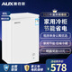奧克斯（AUX）80升冷柜小冰柜家用小型冷凍保鮮迷你冷藏商用立式冷柜單門(mén)宿舍用節能柜儲母乳 白色 80升 冷藏冷凍可切換