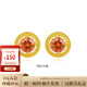 千葉珠寶 合成寶石耳釘 多巴胺七彩泡泡潮流設(shè)計(jì)古法金藝 送女友計(jì)價(jià) 小版橘色/金重約1.72g/支持多退少補(bǔ)