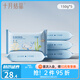 十月結(jié)晶 嬰兒洗衣皂 寶寶洗衣皂肥皂尿布皂內(nèi)衣皂內(nèi)褲皂清香 150g 150g 5塊 組合裝