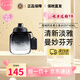 蔻馳（COACH）經(jīng)典同名男女士香水經(jīng)典女濃無盡之路生日禮物七夕情人節(jié)禮物 經(jīng)典男淡香 EDT 40ml