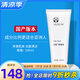 如新國(guó)產(chǎn)官方護(hù)膚品敷面膏100ml補(bǔ)水保濕控油清潔官網(wǎng)旗艦nuskin 敷面膏1支