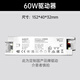 飛利浦（PHILIPS） LED低壓燈帶貼片超亮3528芯燈條24V柔性三色燈帶家用軟燈條接頭 60W驅(qū)動器（必拍）
