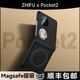 智父華為pocket2手機(jī)殼折疊屏pocket2優(yōu)享版殼膜一體鉸鏈全包磁吸保護(hù)套藝術(shù)定制版超薄防摔簡約外殼 【雅黑色】旋轉(zhuǎn)磁吸支架*殼膜一體 華為 Pocket 2藝術(shù)定制版