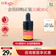 趣樂活（trilogy）VC維C煥亮小橙瓶精華液5ml 改善暗沉提亮膚色補水保濕萃樂活