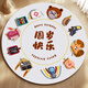 酷依寶抓周用品道具周歲宴場(chǎng)景布置裝飾寶寶生日禮物抓鬮地毯墊全套