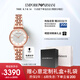 安普里奧·阿瑪尼（Emporio Armani）手表女士 滿天星時尚鑲鉆石英腕表七夕情人節(jié)禮物送女友AR11244