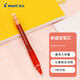 百樂(lè )（PILOT）中性筆替芯簽字筆水筆芯大容量 (適用于BLN-VBG5) BLS-VBG5-R  0.5mm紅色單支裝