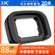 JJC 相機(jī)取景器眼罩 適用于佳能Canon EOS R3 替代ER-h 微單護(hù)目鏡 保護(hù)配件 一個裝