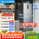 美的（Midea）249三開門多門雙變頻一級(jí)能效風(fēng)冷無(wú)霜中門變溫大冷凍空間節(jié)能低噪租房小型家用小冰箱國(guó)家補(bǔ)貼20% 【三門熱銷】249鋼鈦灰