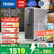 海爾（Haier）鮮活水pro抑菌凈水器1200G RO反滲透雙出水升級 廚下家用一級水效凈水機(jī)HKC3000-R880D2U1國家補(bǔ)貼