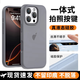酷瑟 適用蘋果16手機(jī)殼iPhone6promax保護(hù)套一體拍照按鍵不沾指紋液態(tài)硅膠防摔超薄時尚男女新款 【石墨灰】自帶拍照按鍵+強(qiáng)抗指紋 iPhone16promax