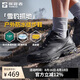 探路者徒步鞋登山運(yùn)動(dòng)鞋戶(hù)外防水超彈耐磨體能訓(xùn)練鞋男 黑色 41