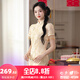 泰勒馬丁香檳色新娘旗袍敬酒服2025新款新中式結(jié)婚訂婚領(lǐng)證登記婚禮服 QP02 S