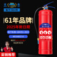 淮海【25年新國標(biāo)】滅火器手提式干粉滅火水器8公斤商用家用 MF/ABCE8