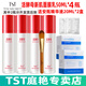 TST活酵母面膜五菌面膜冰肌如玉套裝組合套裝/雪膚水御齡水/ TST活酵母面膜50ML包括設贈共4瓶